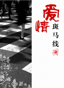 大学生的幸福婚宴